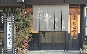 観光旅館 たかやま